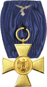 За 7 лет выслуги